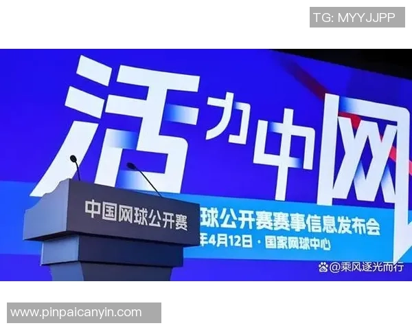 北京网球队在冠军赛中的强势表现与未来展望分析