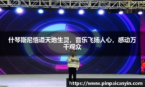 leyu·乐鱼(中国)体育官方网站