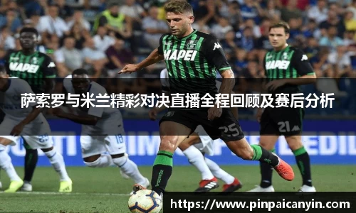 米兰体育官网