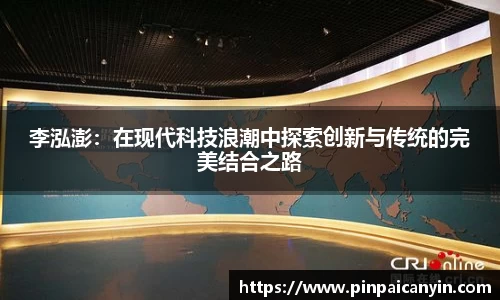 米兰体育