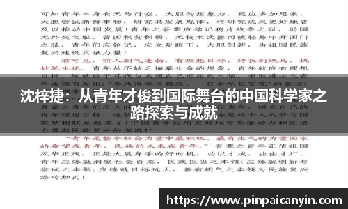 米兰体育
