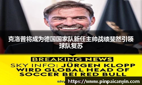 ac米兰体育