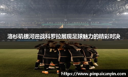 米兰体育官网