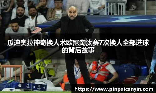 米兰体育官网