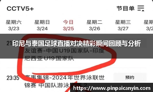 米兰体育