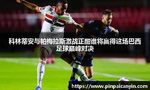 ac米兰体育