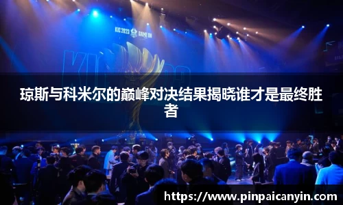米兰体育官网