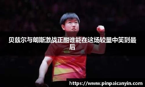 米兰体育官网
