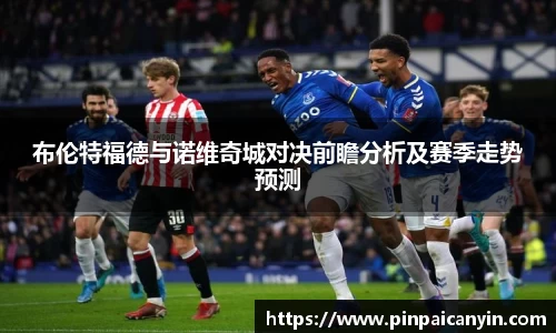 ac米兰体育