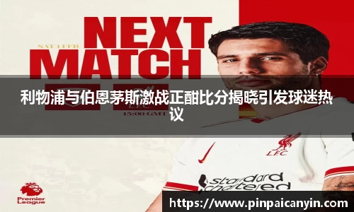 米兰体育