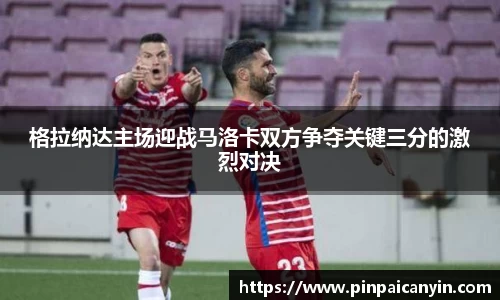 米兰体育