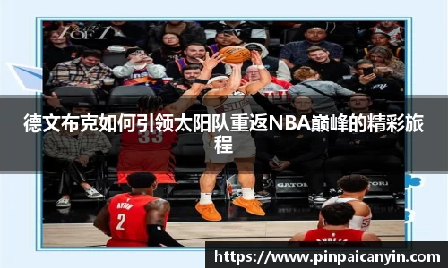 米兰体育官网
