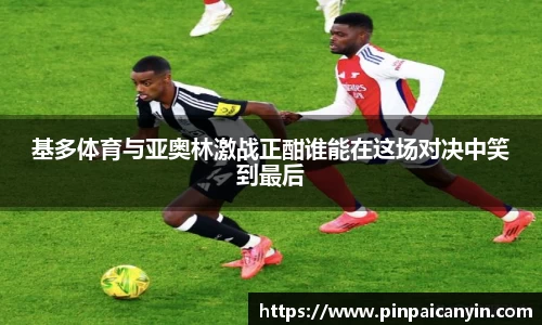 ac米兰体育